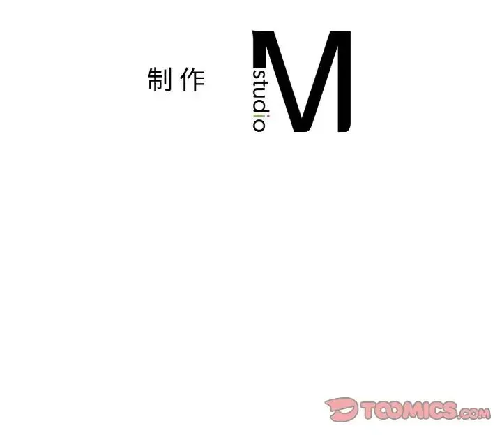 要在乡下一起生活吗 - 第22話 - page 147