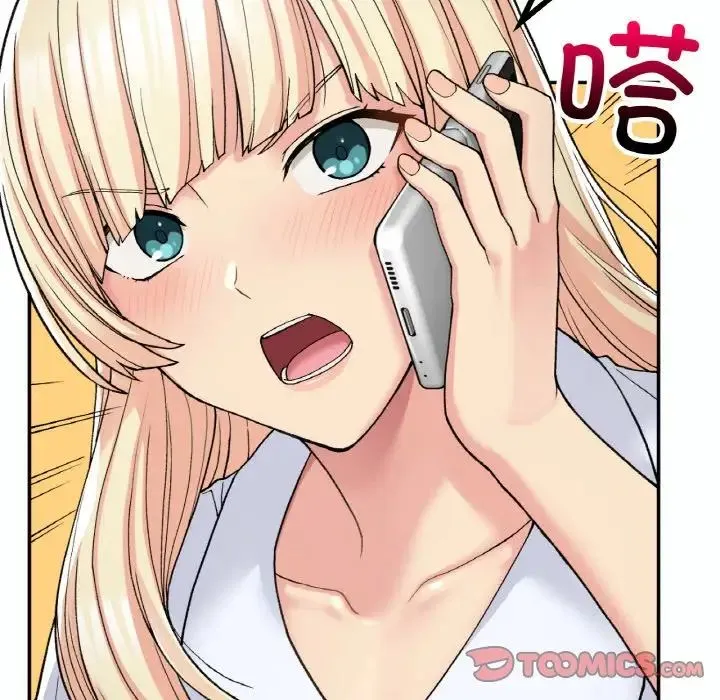 要在乡下一起生活吗 - 第14話 - page 51
