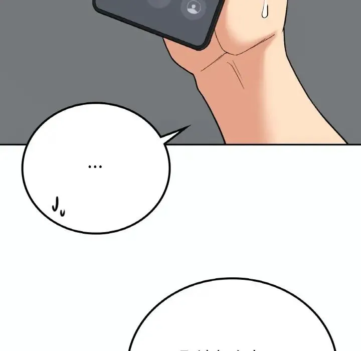 要在乡下一起生活吗 - 第14話 - page 54