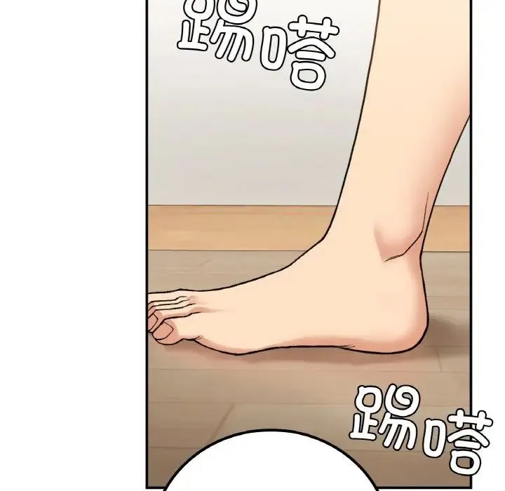 要在乡下一起生活吗 - 第14話 - page 92