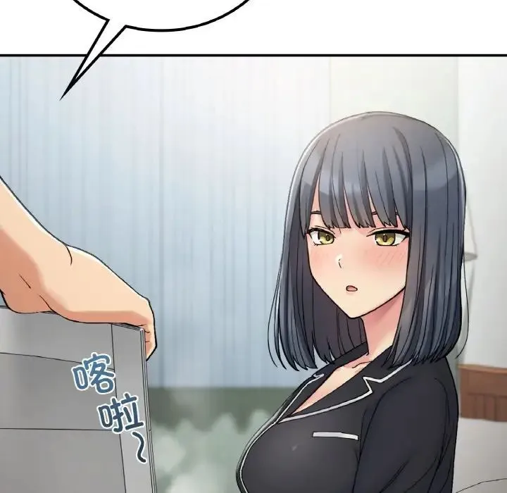 要在乡下一起生活吗 - 第14話 - page 106