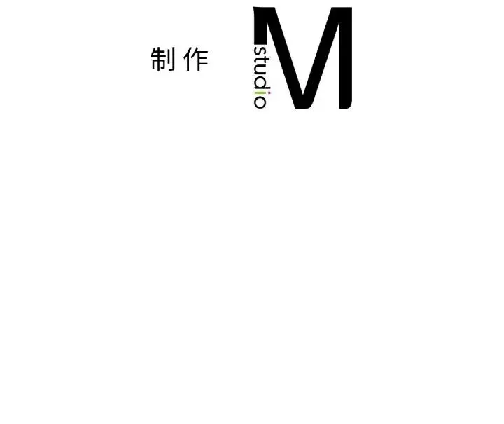 要在乡下一起生活吗 - 第14話 - page 152