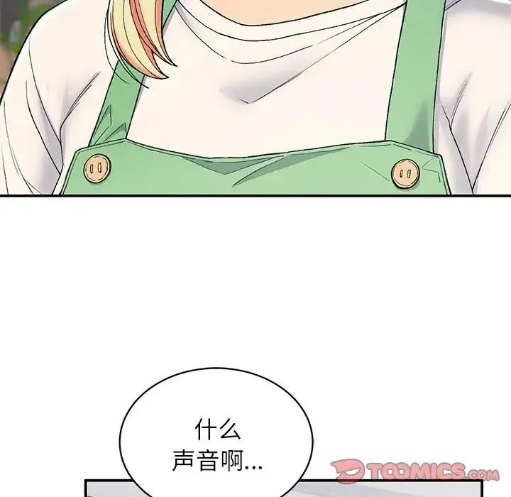 要在乡下一起生活吗 - 第5話 - page 33