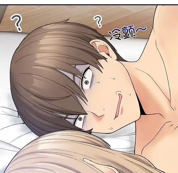 要在乡下一起生活吗 - 第5話 - page 39