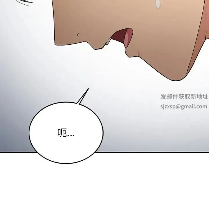 要在乡下一起生活吗 - 第5話 - page 61