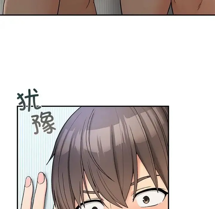 要在乡下一起生活吗 - 第5話 - page 90