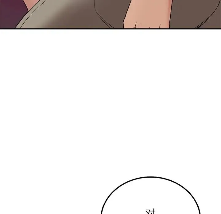 要在乡下一起生活吗 - 第5話 - page 102
