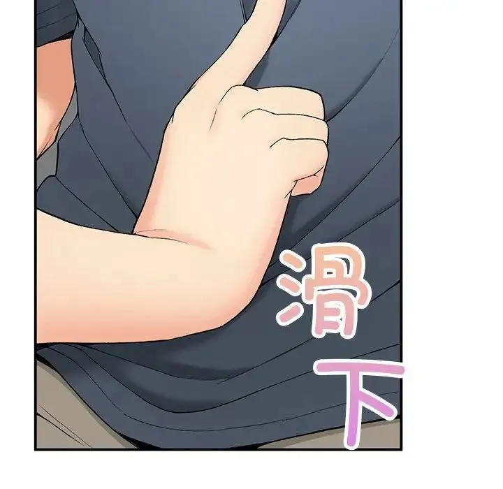 要在乡下一起生活吗 - 第5話 - page 106