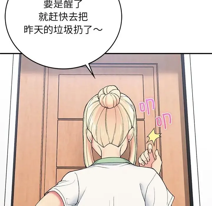 要在乡下一起生活吗 - 第5話 - page 117