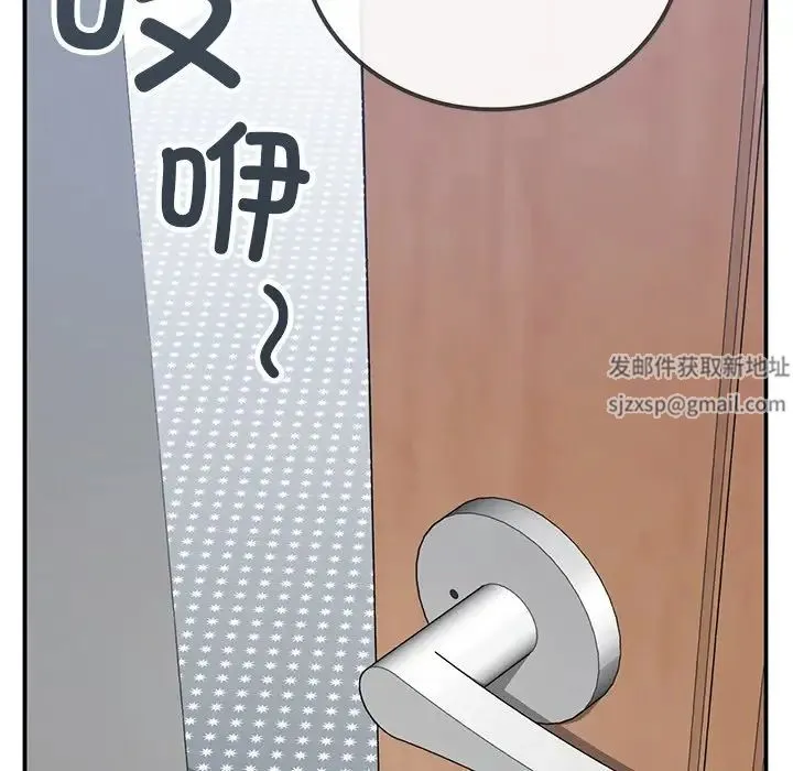 要在乡下一起生活吗 - 第5話 - page 120