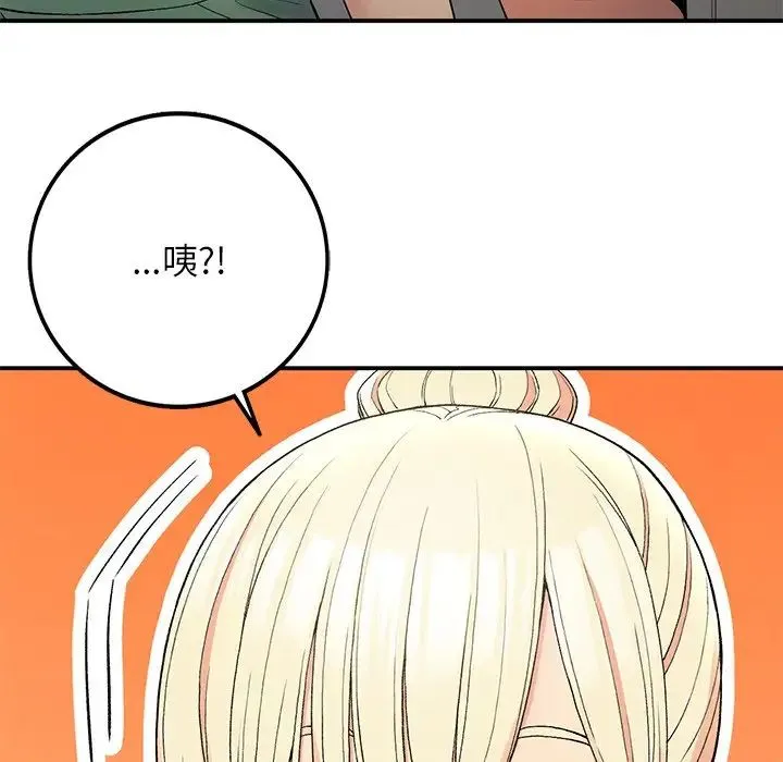 要在乡下一起生活吗 - 第5話 - page 124