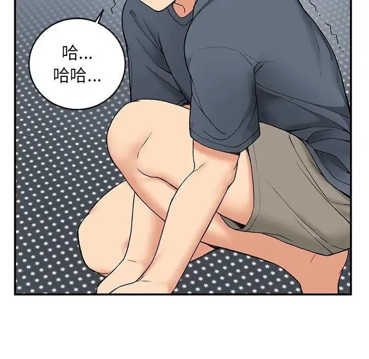 要在乡下一起生活吗 - 第5話 - page 131