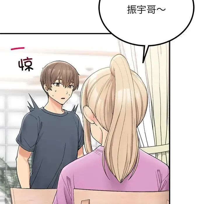 要在乡下一起生活吗 - 第5話 - page 161