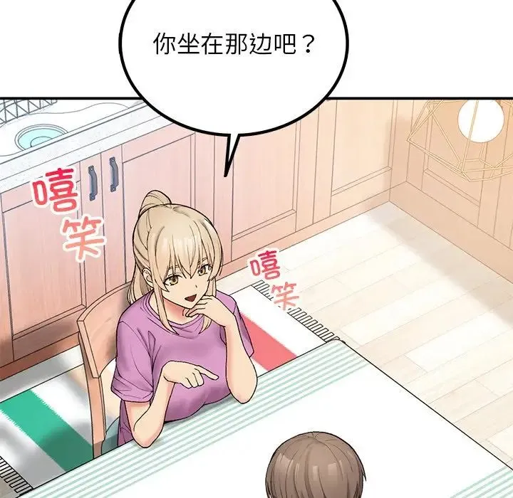 要在乡下一起生活吗 - 第5話 - page 163