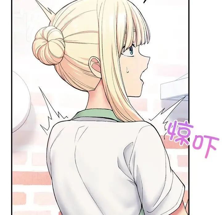 要在乡下一起生活吗 - 第5話 - page 169