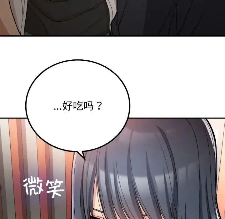 要在乡下一起生活吗 - 第15話 - page 35
