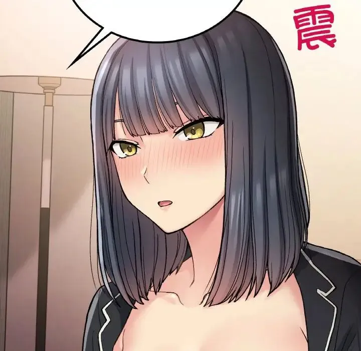 要在乡下一起生活吗 - 第15話 - page 91