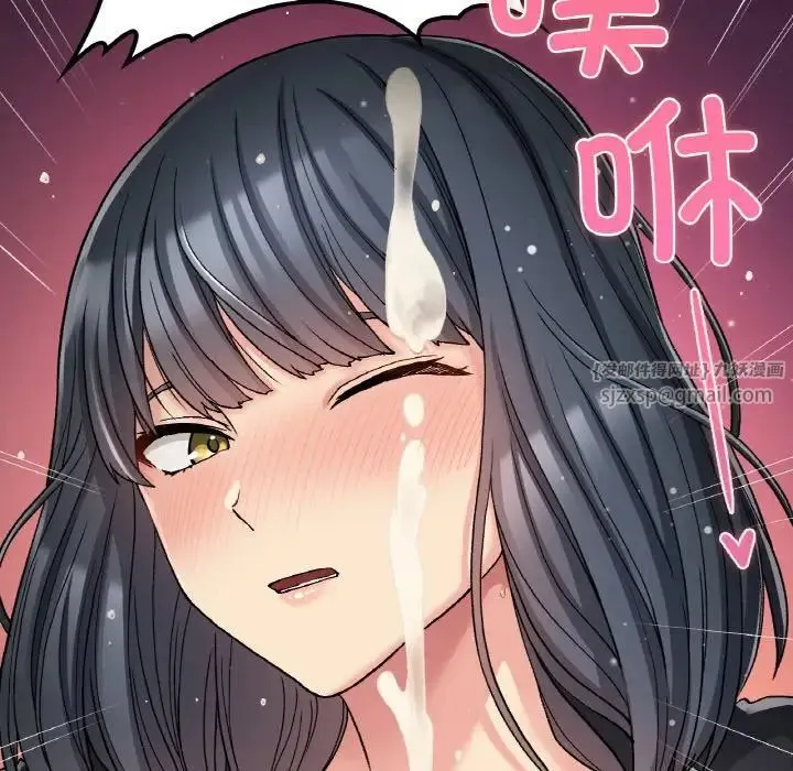 要在乡下一起生活吗 - 第15話 - page 137