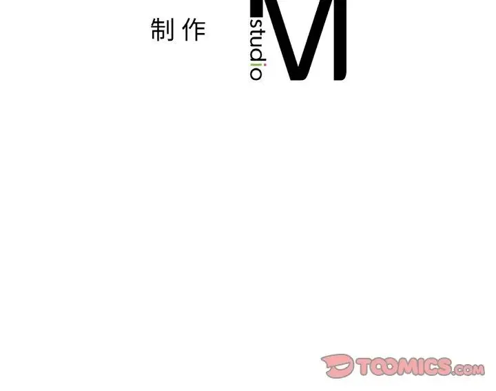 要在乡下一起生活吗 - 第15話 - page 159