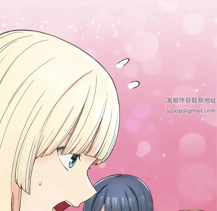 要在乡下一起生活吗 - 第2话 - page 6