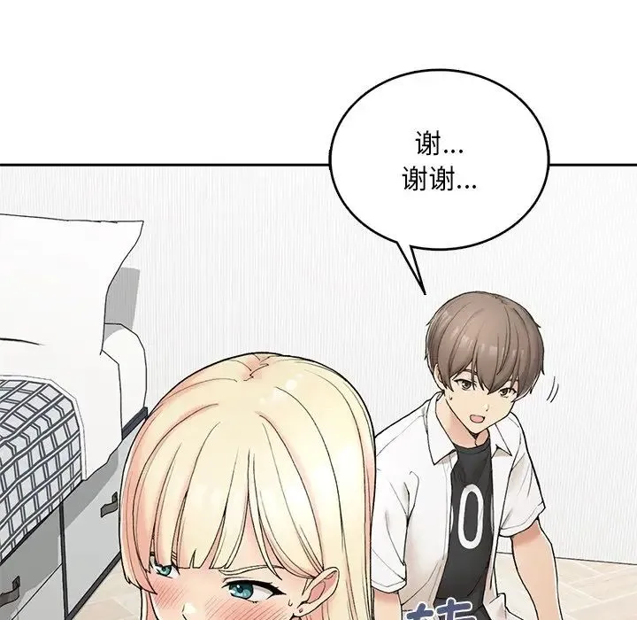 要在乡下一起生活吗 - 第2话 - page 21