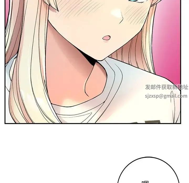 要在乡下一起生活吗 - 第2话 - page 80
