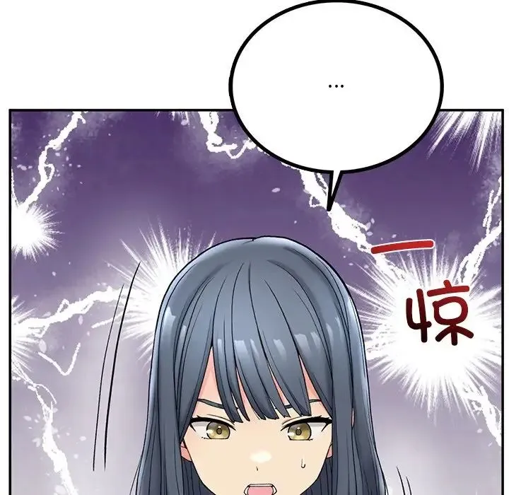 要在乡下一起生活吗 - 第2话 - page 94