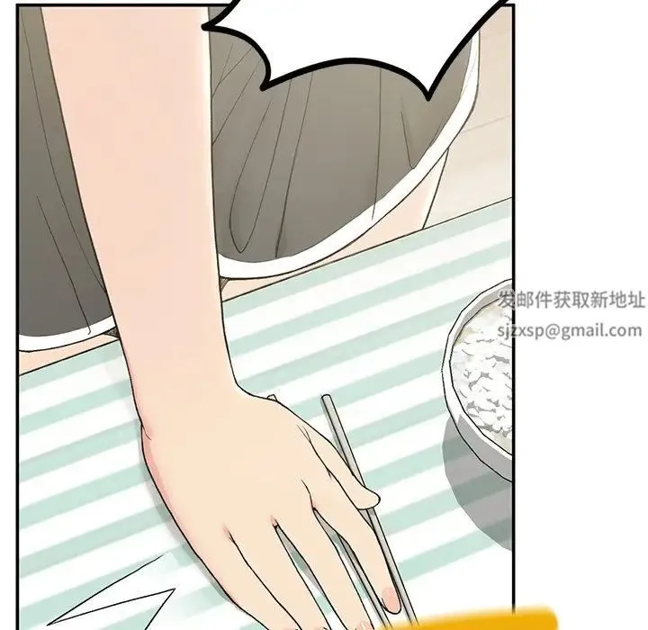 要在乡下一起生活吗 - 第2话 - page 98