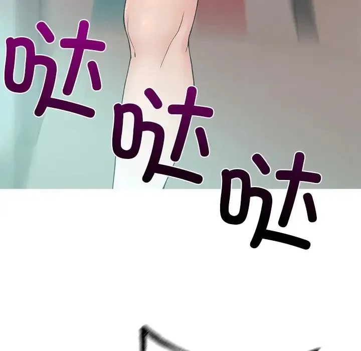 要在乡下一起生活吗 - 第2话 - page 102