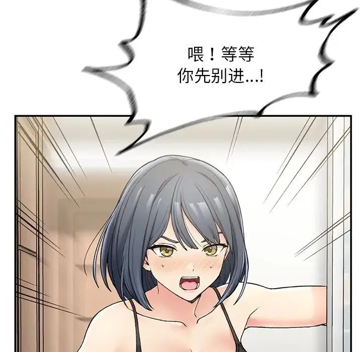 要在乡下一起生活吗 - 第2话 - page 103