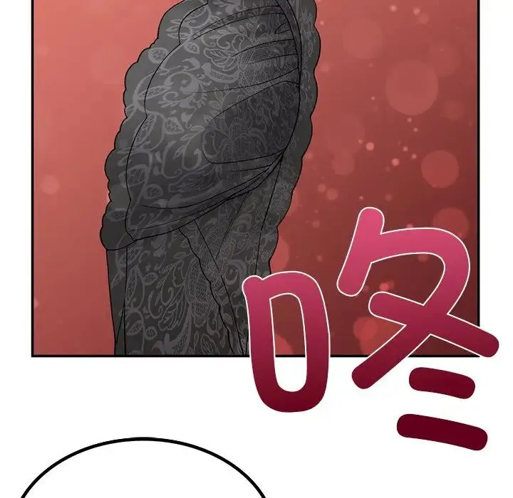 要在乡下一起生活吗 - 第2话 - page 109