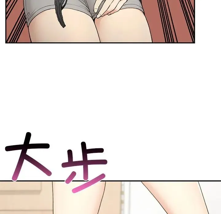 要在乡下一起生活吗 - 第2话 - page 112