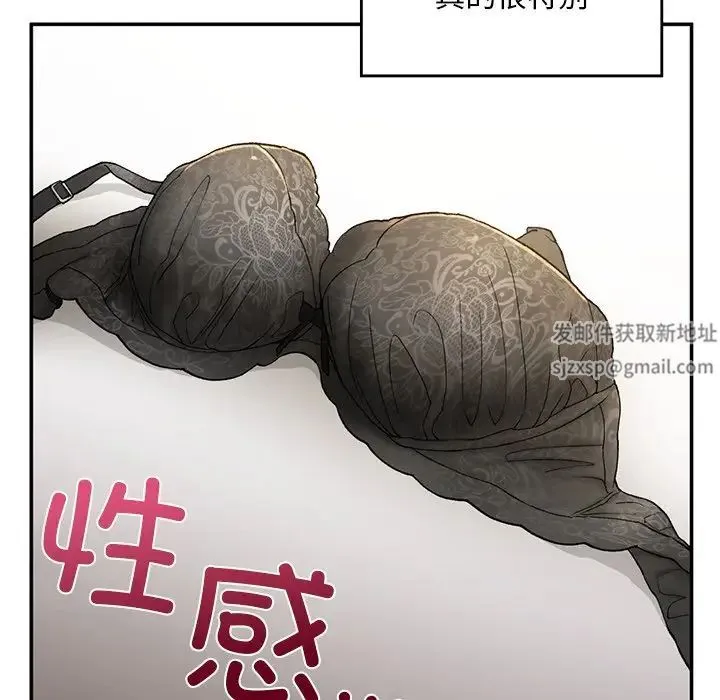 要在乡下一起生活吗 - 第2话 - page 128