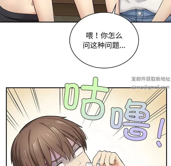 要在乡下一起生活吗 - 第2话 - page 190