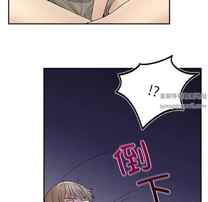要在乡下一起生活吗 - 第2话 - page 202