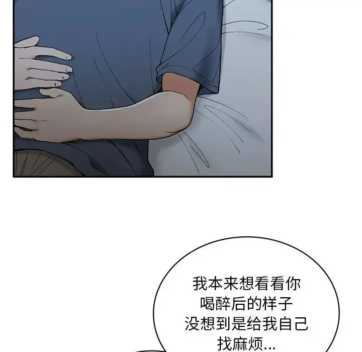 要在乡下一起生活吗 - 第2话 - page 213