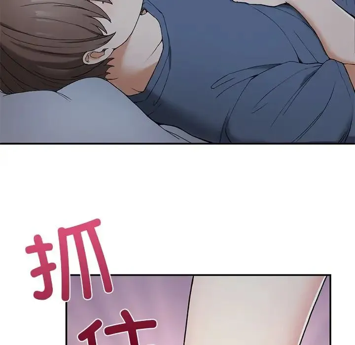 要在乡下一起生活吗 - 第2话 - page 215