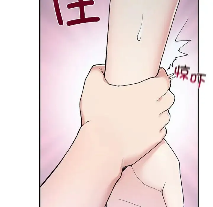 要在乡下一起生活吗 - 第2话 - page 216