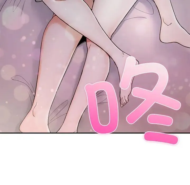 要在乡下一起生活吗 - 第2话 - page 224
