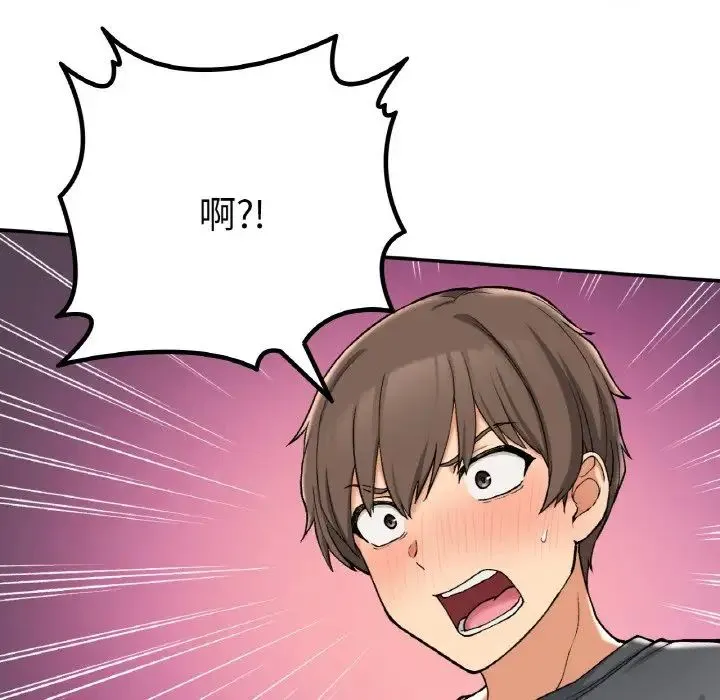 要在乡下一起生活吗 - 第19話 - page 101