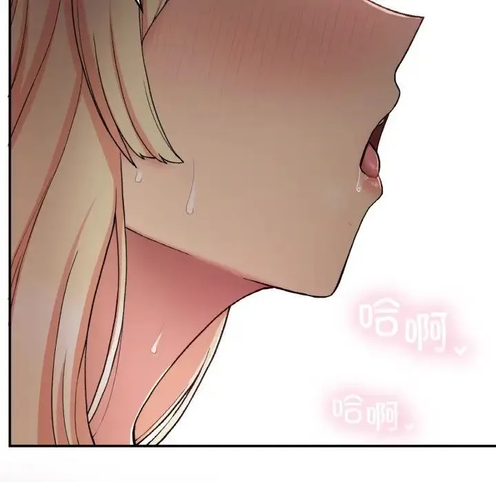 要在乡下一起生活吗 - 第19話 - page 118