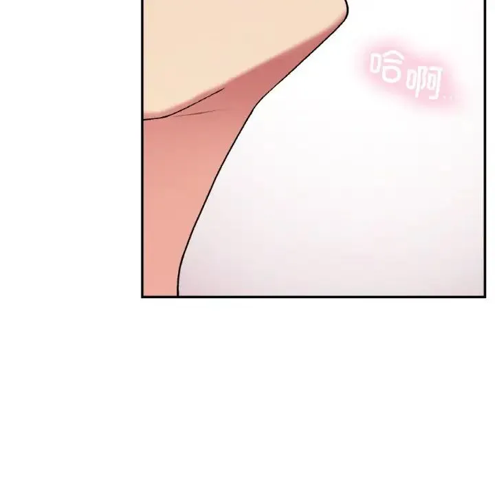 要在乡下一起生活吗 - 第19話 - page 142