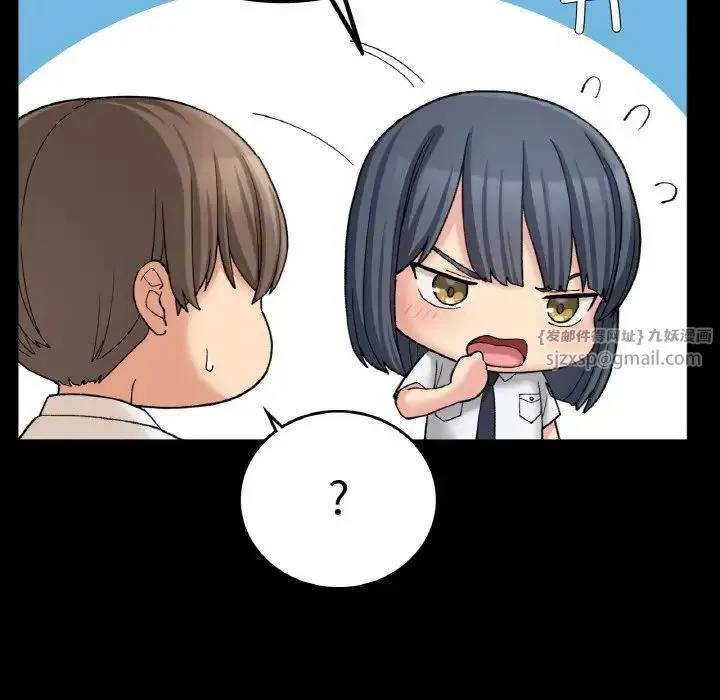 要在乡下一起生活吗 - 第12話 - page 28