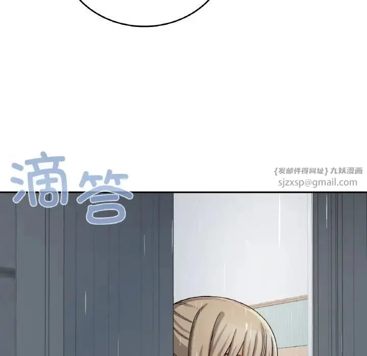 要在乡下一起生活吗 - 第12話 - page 98