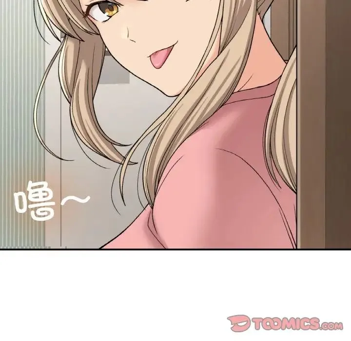 要在乡下一起生活吗 - 第12話 - page 105