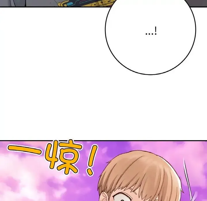 要在乡下一起生活吗 - 第21話 - page 78