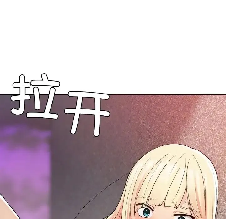 要在乡下一起生活吗 - 第21話 - page 96