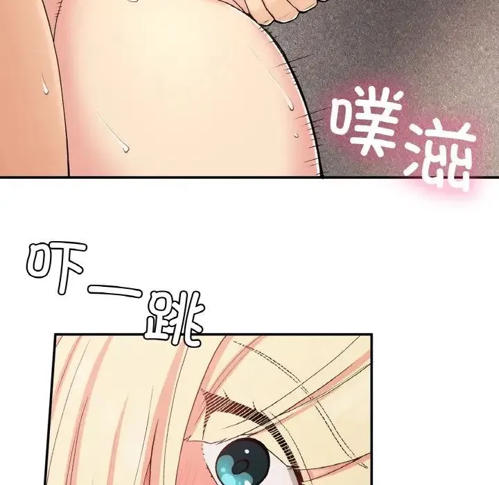 要在乡下一起生活吗 - 第21話 - page 124