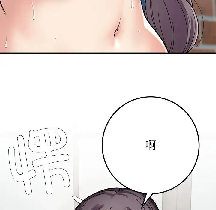 要在乡下一起生活吗 - 第7話 - page 30