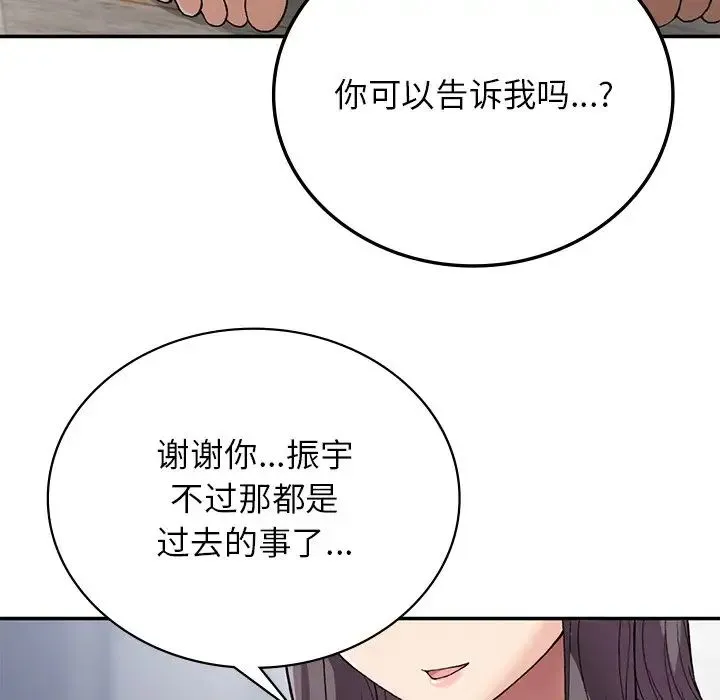 要在乡下一起生活吗 - 第7話 - page 78